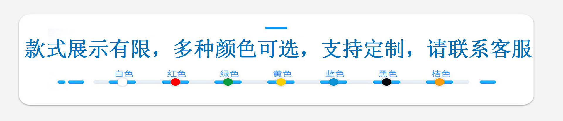 產品介紹